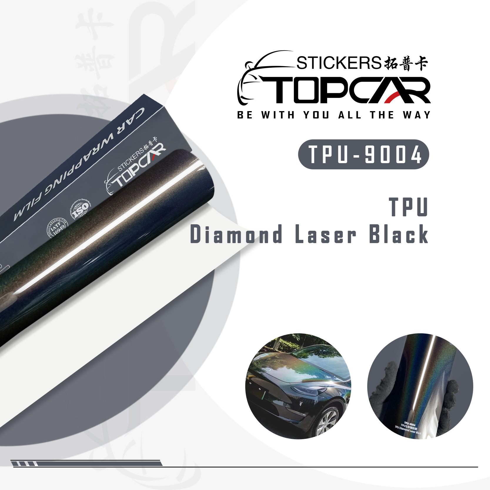 TPU-9004 TPU diamond Laser Black Car Film, Self-adhesive Car Protection Film PPF, Paint Surface Protection Film, Self-healing Durable TPU Film